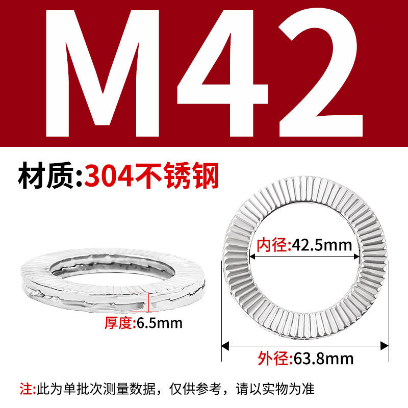 304 ステンレス鋼 DIN25201 二重積層セルフロック緩み止めワッシャー 65 マンガン埋め込みロックワッシャー両面歯層|undefined