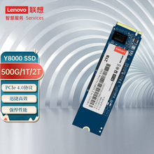 联想Y8000 PCIe 4.0 SSD固态硬盘M.2(NVMe)2280笔记本500G 1T 2T