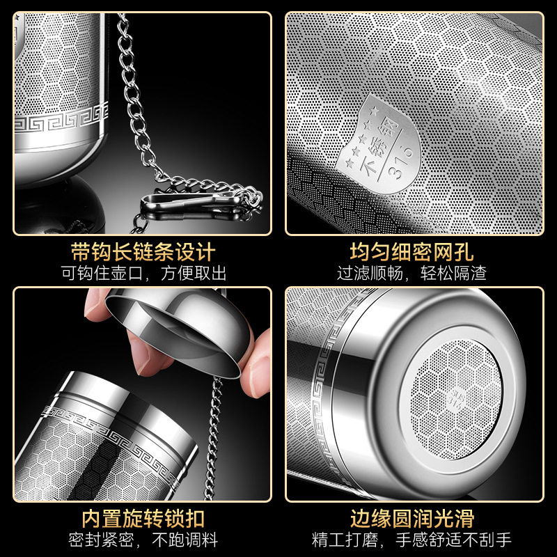 316 ステンレス鋼茶漏れ茶フィルターティーセットケトル茶分離フィルター茶セパレーター魔法瓶カップ茶アーティファクト|undefined