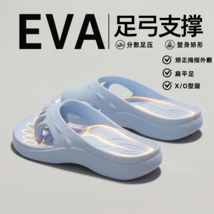 EVAצצ����ָ��ЬŮ���ļ��¿��ֺ�㹭֧�η����Ӽ���Ь�羳
