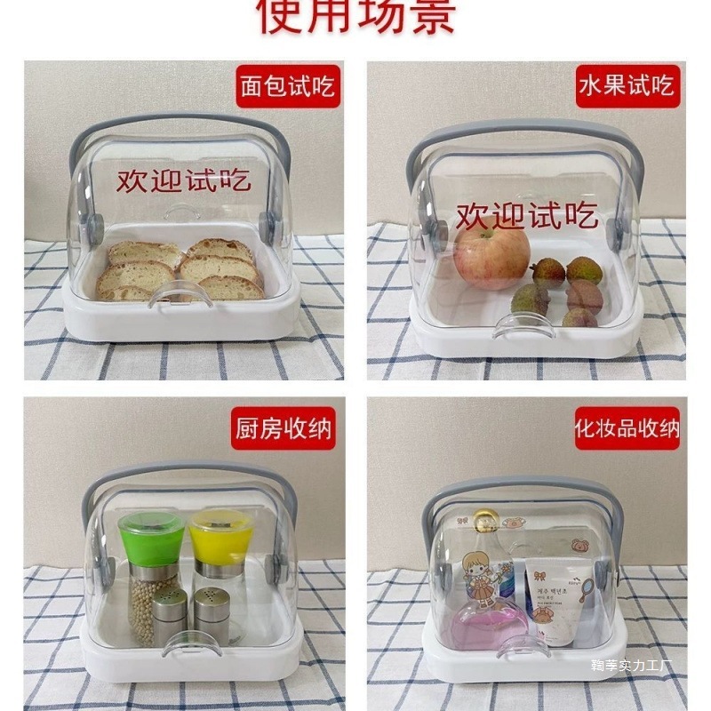 超市水果试吃盒架子托盘零食蛋糕自助餐展示盘保鲜盒PC透明|undefined