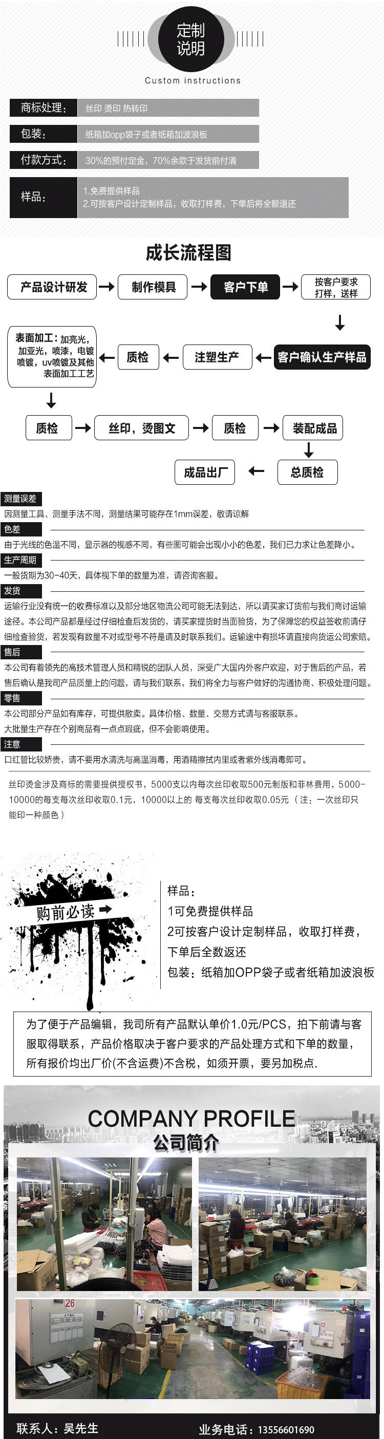 11046689695_1788148114