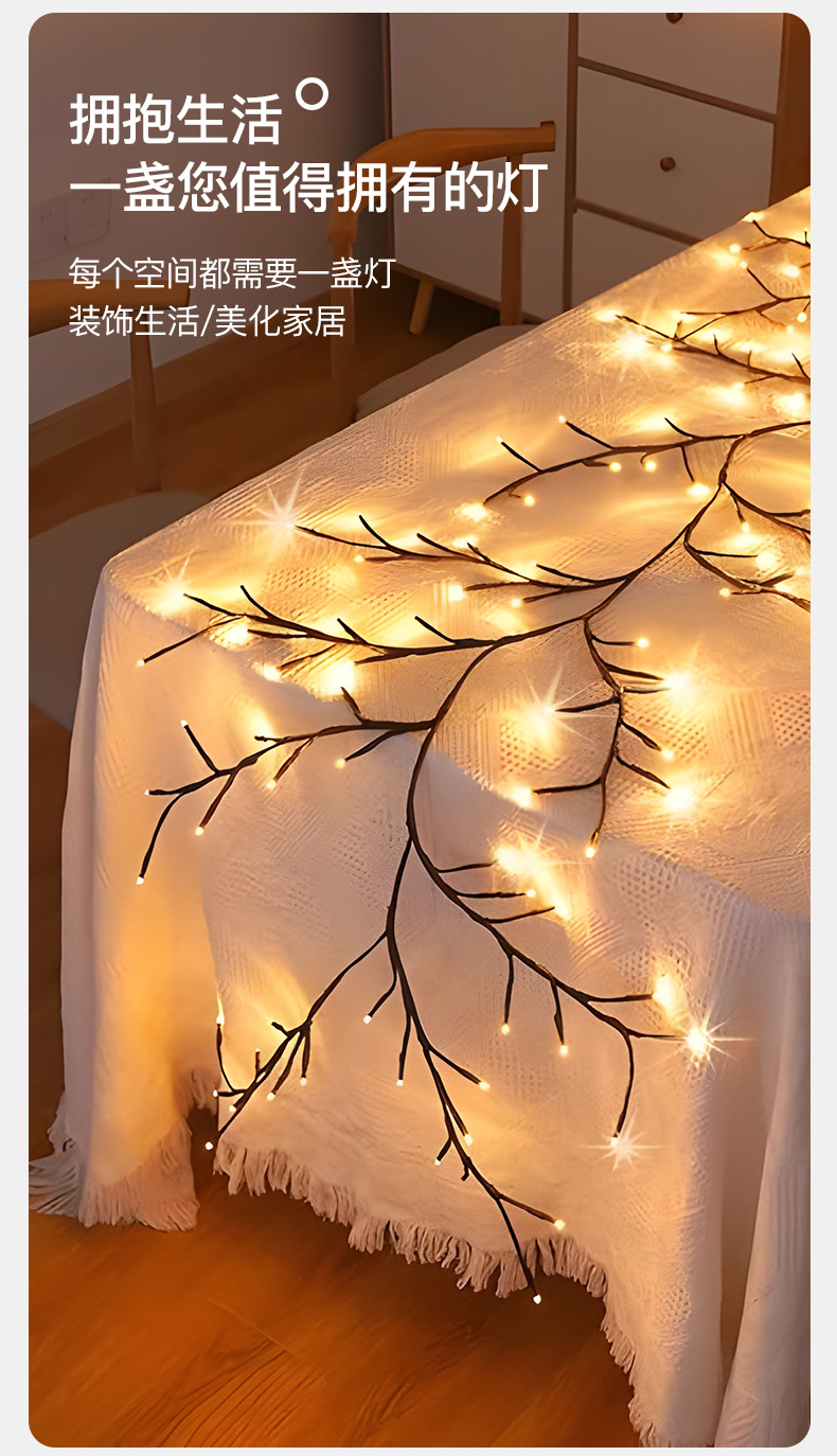 HEHELIGHT-LED藤条灯串-详情页_05.jpg