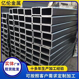 方管;异型管;焊管