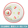 Scandinavian tableware, children's dinner plate home use