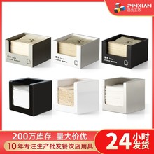 【批发】纸巾盒 不锈钢亚克力餐巾收纳盒 餐厅奶茶店抽纸盒家用