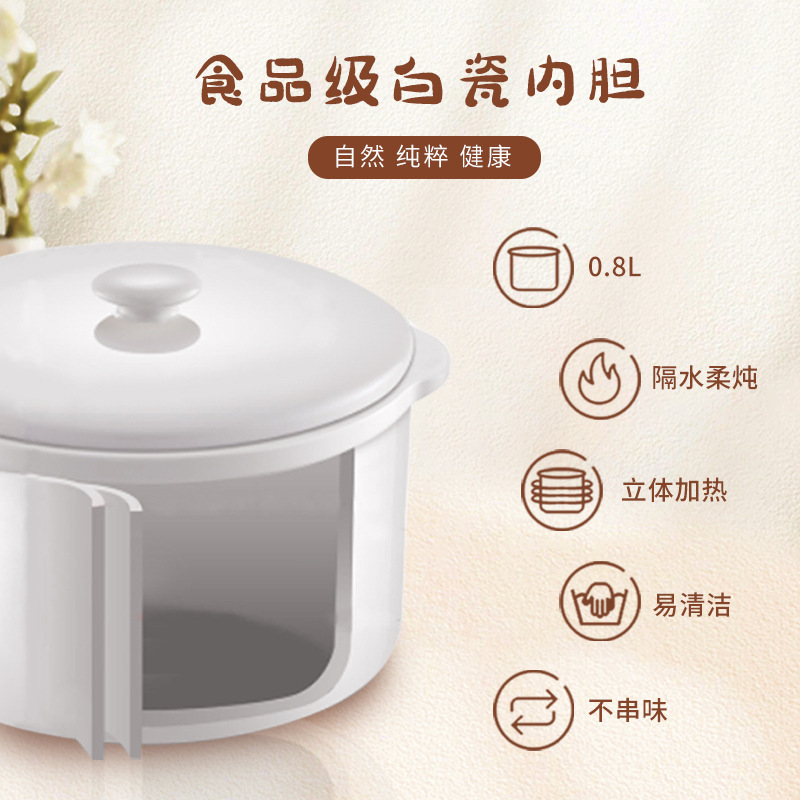 コレビ電気蒸し器、水蒸気で調理、家庭用小型、ベビー用補助食、燕の巣、お粥、陶器鍋、母子用補助食|undefined