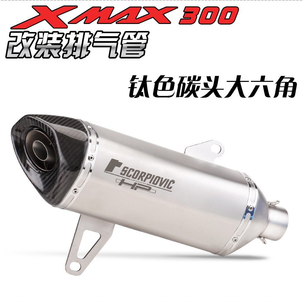 Suitable for Yamaha Xmax300 Special Modification Arrow Brand Exhaust Pipe 2017-2021