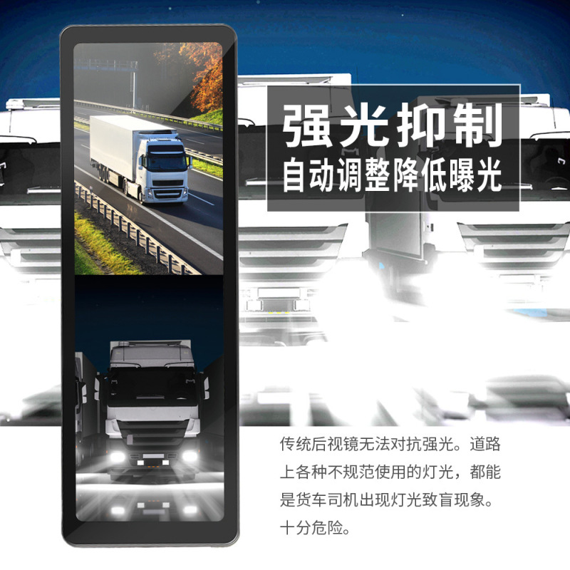 外国貿易の人気トラックバスバス電子バックミラー死角警報タッチ操作ドライブレコーダ|undefined