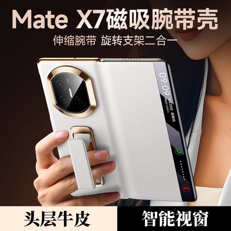 Huawei Matex7 Mobile Phone Case Matex7 Collector's Edition Foldableing Screen Magnetic Flip Cover Protective Leather Case X7 Full Protection Against Falls