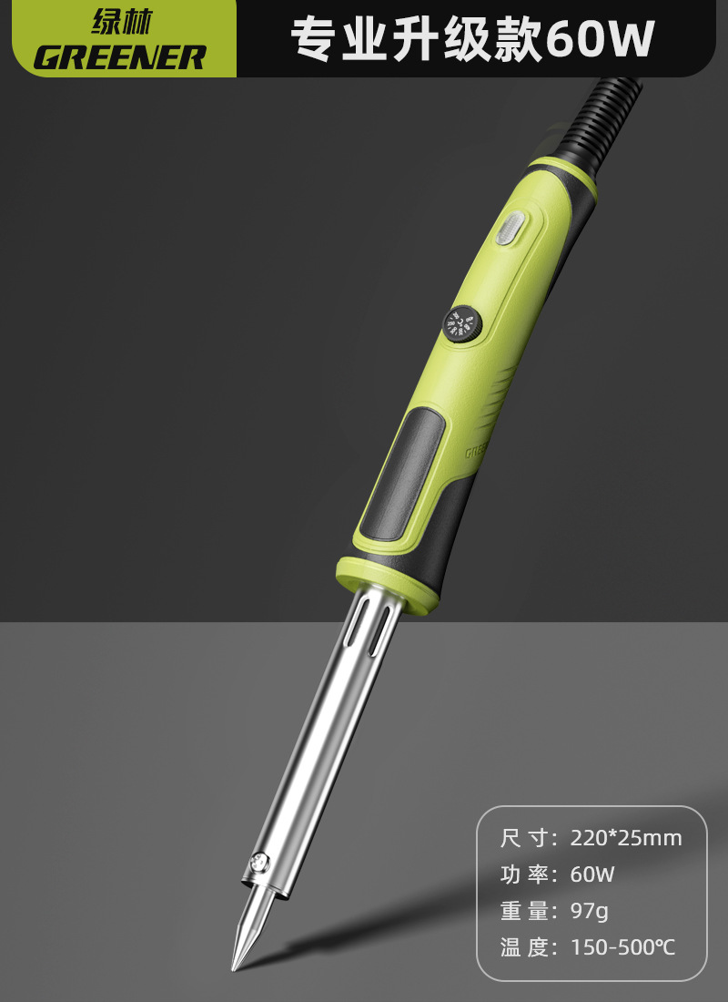 Soldador eléctrico Lvlin Reparación pequeña para el hogar Calor externo especial de grado profesional Alta potencia Nueva herramienta de soldadura Pistola de soldadura image 11