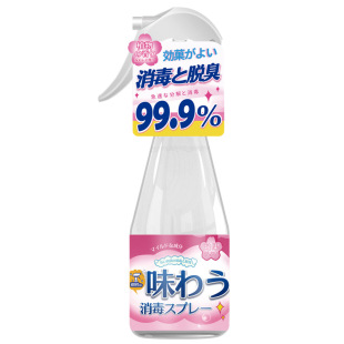 Baby's urine removal odor decomposition urine coquettish odor deodorant spray indoor children's mattress quilt odor deodorant