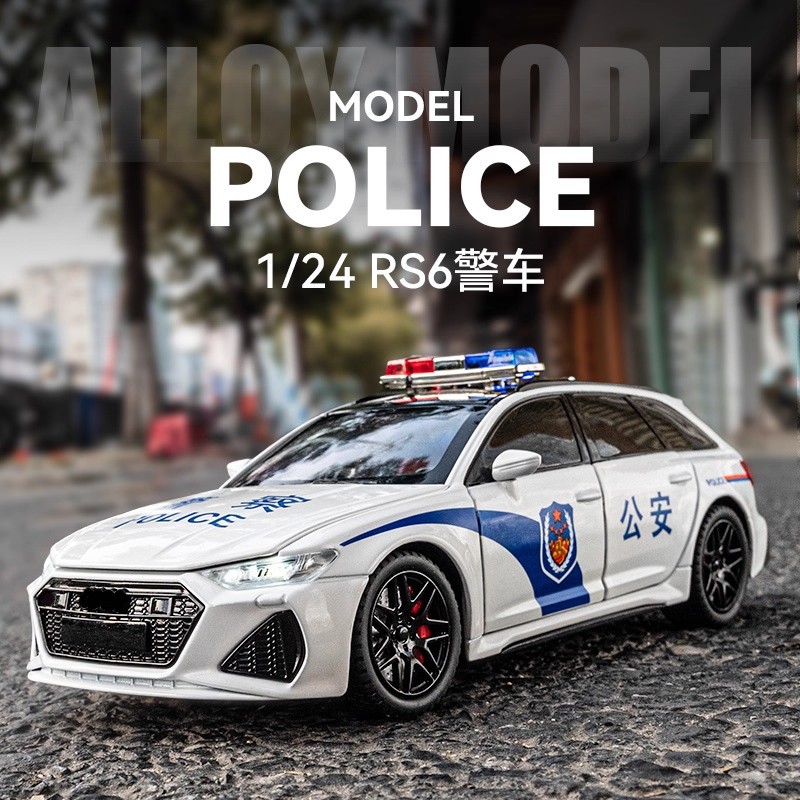 仿真奥1:24迪RS6警车模型合金车模男孩声光回力公安玩具儿童礼物