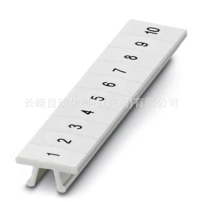 日本KASUGA春日标记条TRC 23议价