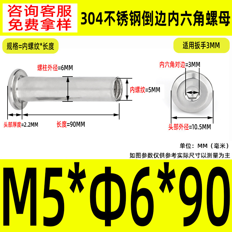 304 ステンレス鋼の面取り六角穴付きナット M2-M10 ロックネジ、平頭面取り六角穴付きスプリングナット|undefined