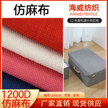 �����ֻ�1200D���鲼 ȫ�ӷ��� Ϳ����ë�� ���ڴ��������ɺв���