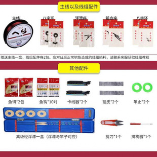 Fishing Rod Complete Set, Hand Rod Set Combination, Fishing Gear, Sea Rod, Fishing Rod Supplies Set, Accessories for Beginners