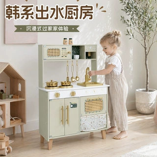 韩系厨房木质过家家厨房玩具儿童仿真类出水厨具套装宝宝做饭玩具