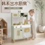 出水儿童仿真厨房玩具