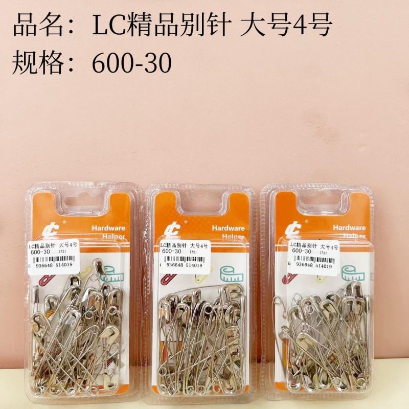 精品4号大别针