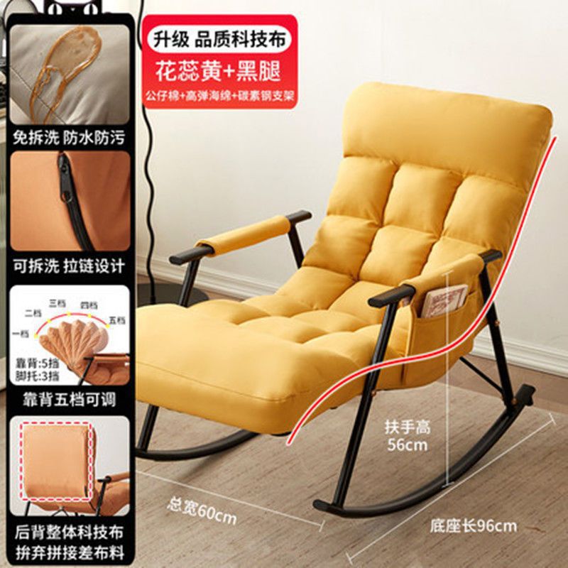 Mecedora para el hogar, balcón, sillón para el almuerzo de ocio, dormitorio de lujo ligero nórdico, sala de estar, sofá perezoso de celebridades de Internet, silla Yaoyao
