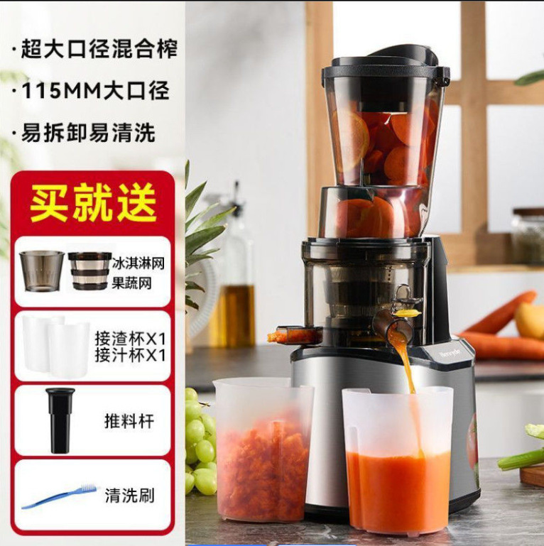 榨汁机渣汁分离原汁机家用全自动果蔬多功能电动小型果汁机|undefined