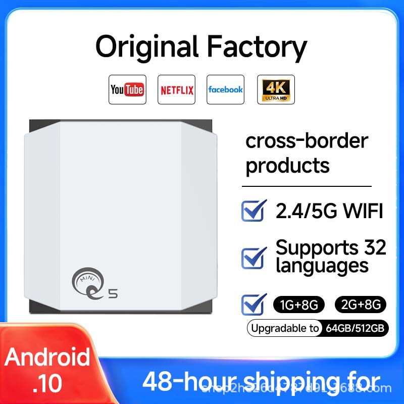 Cross-Border Set-Top Box Dual-Band Wifi Bluetooth 4K High-Definition Network Player Q5 Tv Box Receiver Tvbox