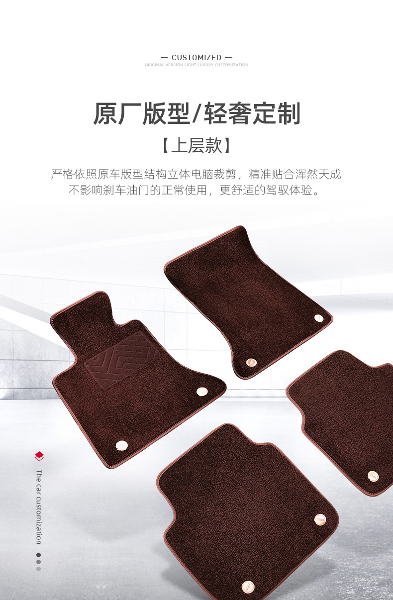 Suitable for Car Floor Mats, Upper Layer, Separate Main Driver's Single-Piece Starry Sky Blanket, Rear Wire Ring Replacement Floor Mat, Whole Car Floor