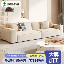 意式极简奶油风布艺沙发现代简约小户型客厅家具科技布豆腐块沙发