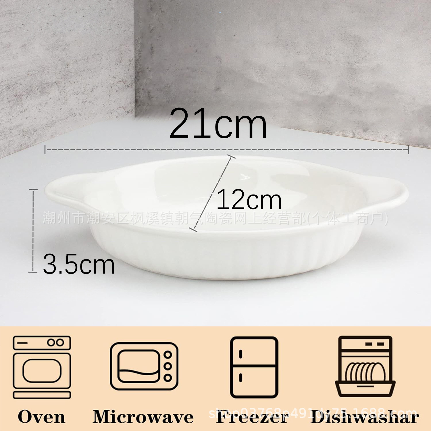 9inch 더블 이어 로스팅 팬