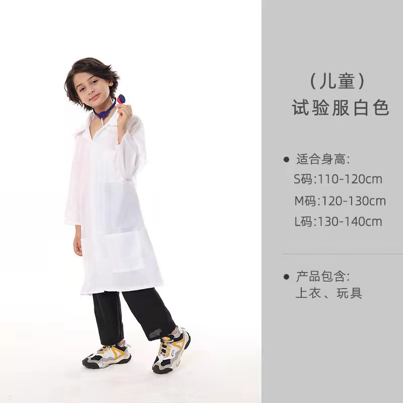 Traje de policía para niños de venta caliente transfronterizo Traje de rol de fiesta de Halloween Traje de actuación de Interpol para niños