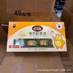 ������늟�����Һ�������Һ�oζ���Ë냺����Һ���Һ���b