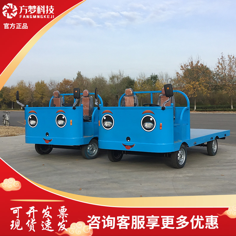 车间搬运车仓库物流工地运输周转车电动四轮平板车载重王货车