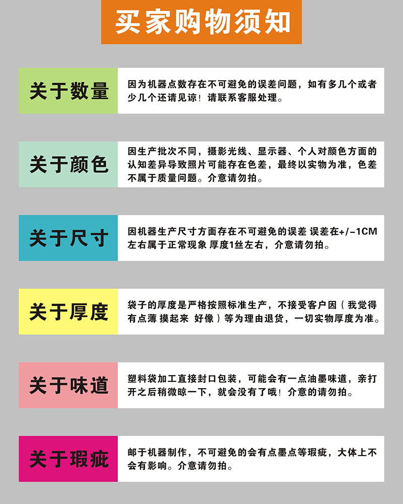 详情页7
