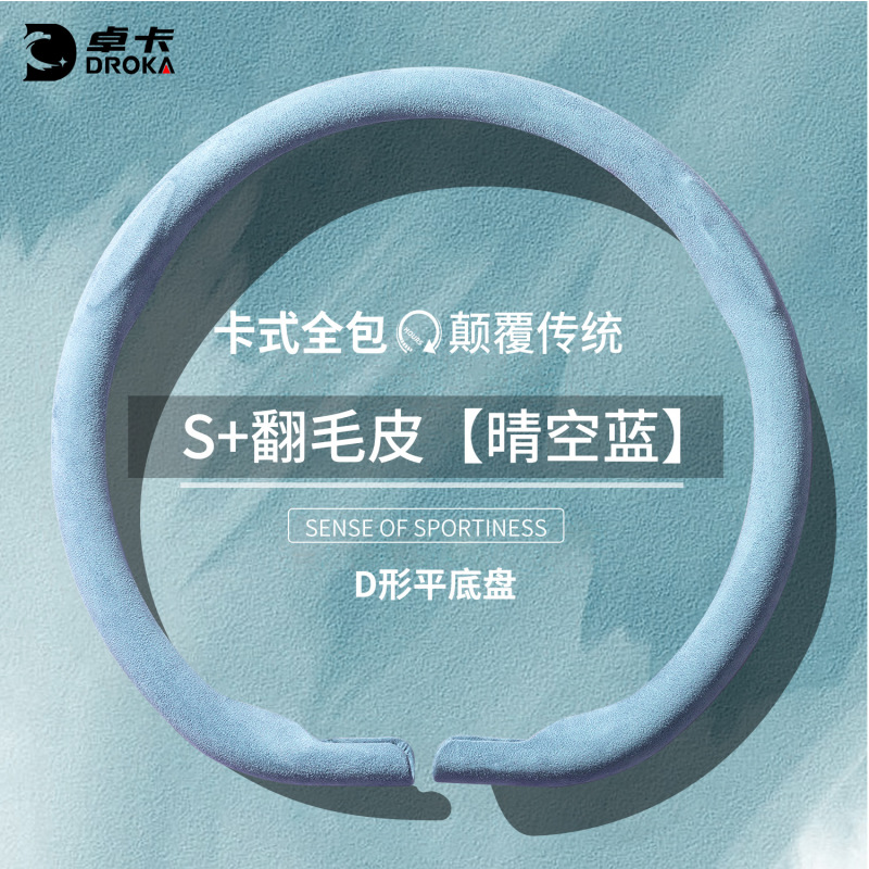 夏季方向盘套超薄防滑女士高级感卡式全包网红装饰四季可爱车把套|undefined