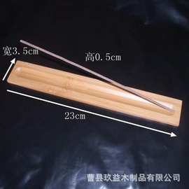 简约香插楠竹香托檀香线香盒竹制卧式茶道卧香炉质线香板