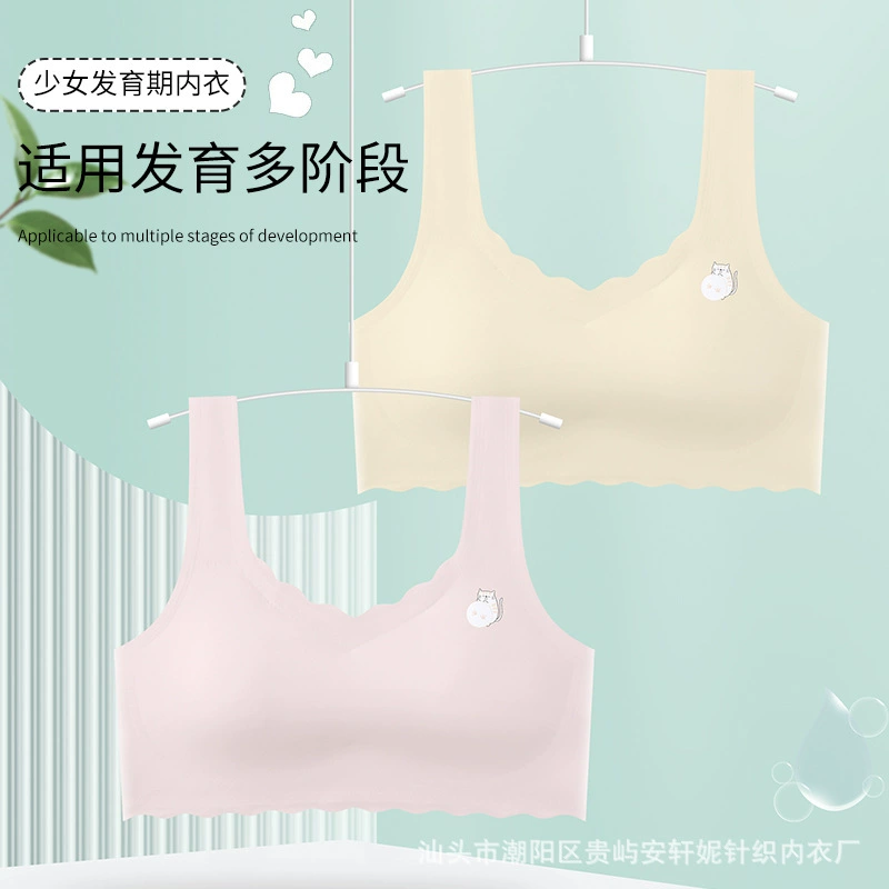 Постельное белье для учащихся начальной школы, шелковистый топ-бюстгальтер для девочек-подростков, бюстгальтер, 12-16 лет, для средней школы
