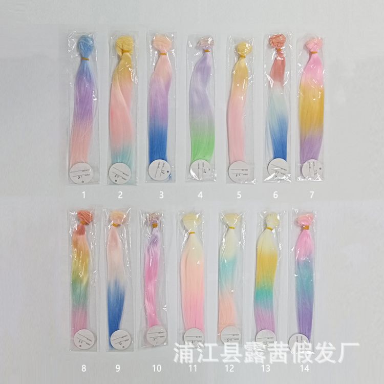 Lucy sd/bjd Wig Night Lori Ye Luo Li Doll Hair Row Small Cloth Cotton Keer Doll Wig Curtain Hot Selling