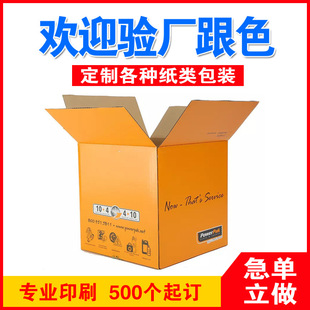 ���Ʋ�ɫӡˢ���㼈�����Q�aƷ���f���b�䶨��LOGO�����������