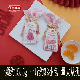 喜糖;软糖;硬糖