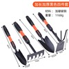 Black plastic tools set, street shovel