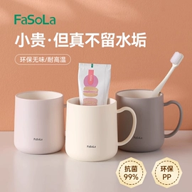 居家挡风板;收纳盒;其他洗漱用具