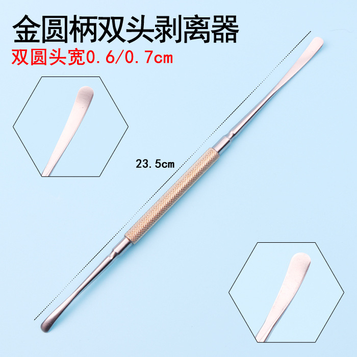 Mango de oro mango redondo doble cabeza stripper doble cabeza redonda ancho 0,6/0,7 cm