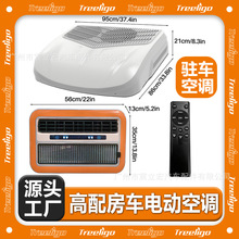 ���Q���l�v܇���{12V24V늄Ӹ���һ�wʽͣ܇���䷿܇��܇؛܇���{