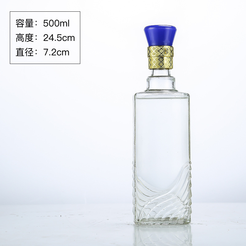 卸売り高白料ガラス瓶空酒瓶500ml低価格白酒瓶黄酒瓶薬酒瓶セット|undefined