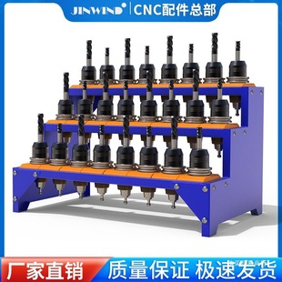 Cnc Rack Bt30 Tool Holder Rack Cnc Rack Bt40Bt50 Tool Holder Display Storage Rack