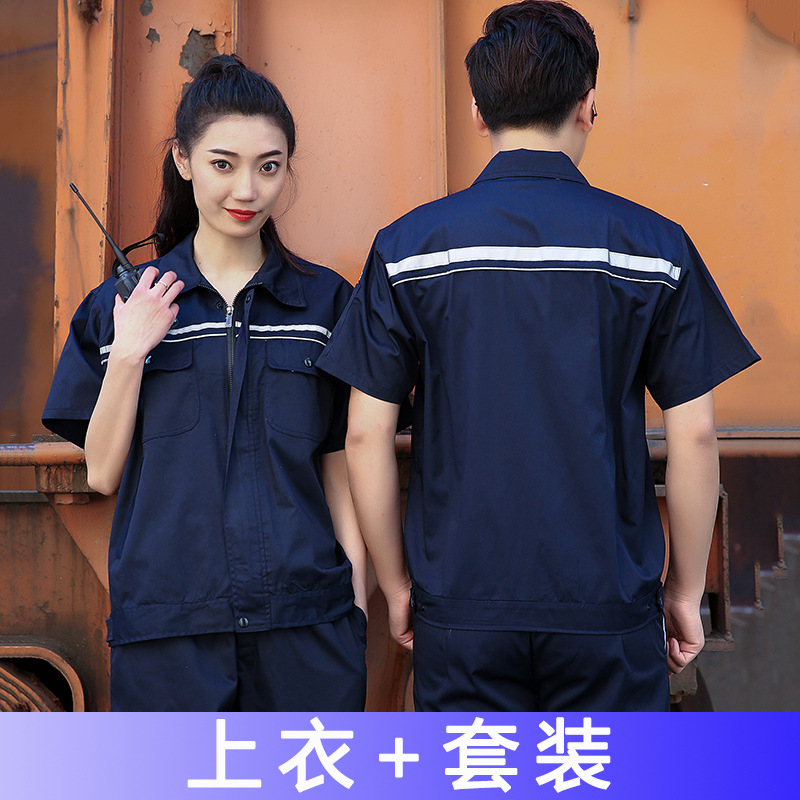 Set de ropa antiestática de verano delgada de manga corta transpirable tira reflectante de servicio de ropa de trabajo personalizada