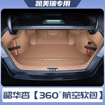 the 6th, 7th, and 8th generation models, Trunk Mat - shaohua-xing360-airline-soft-bag-specifically-for-the-8th-generation-toyota-camry