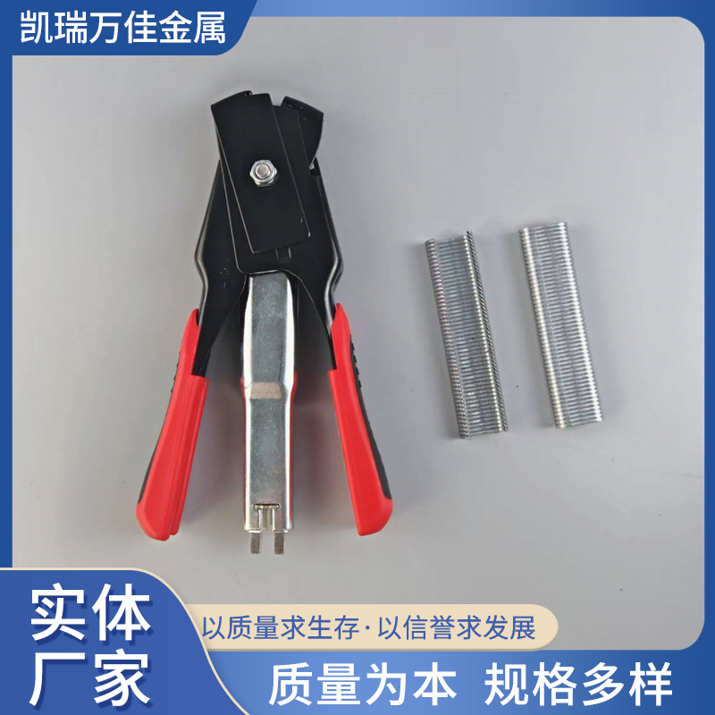 手动扣环钉枪扣布钉枪沙发床垫枪c2 0钉枪笼网枪绑笼钳散钉钳sr8
