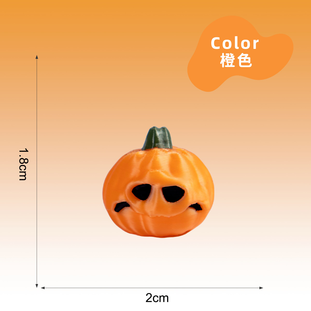 3D다표현 호박 트럼펫 오렌지-호박 8호